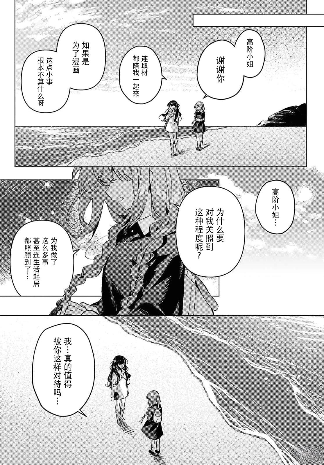短篇35