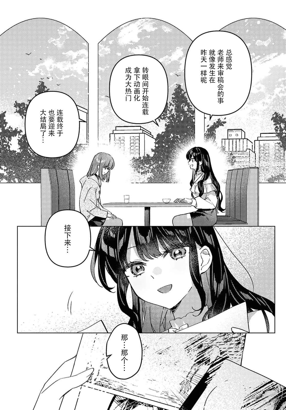 短篇40