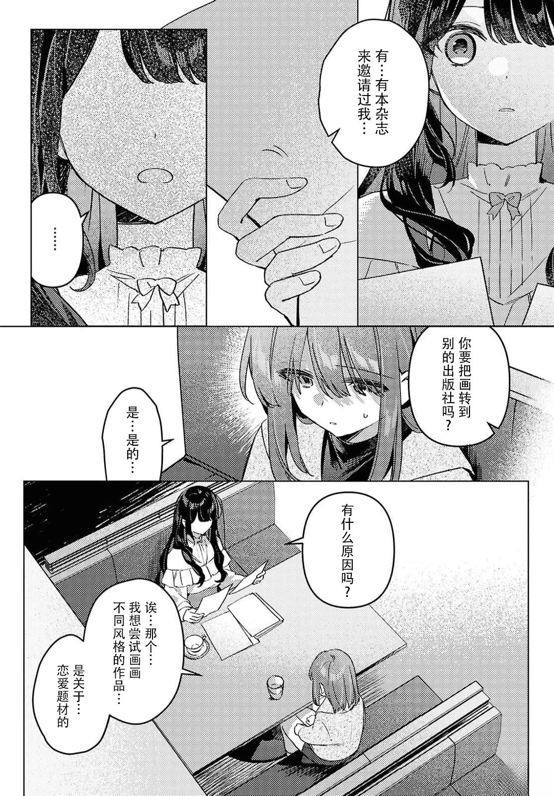 短篇41