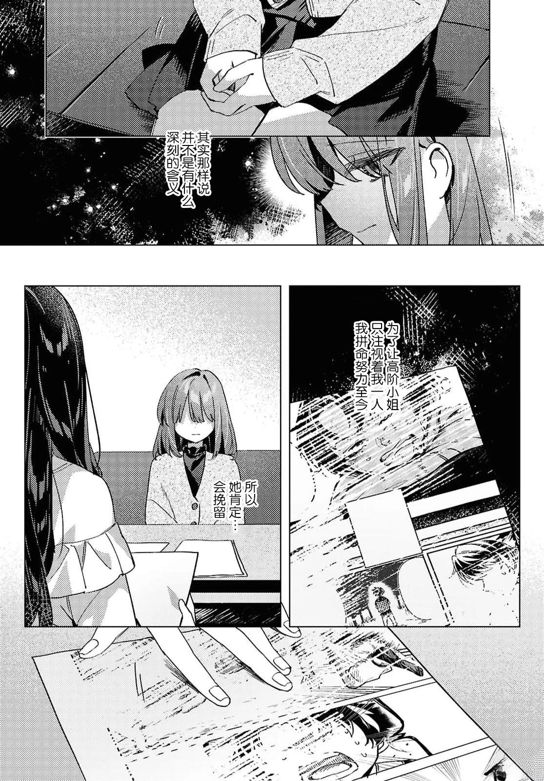 短篇42