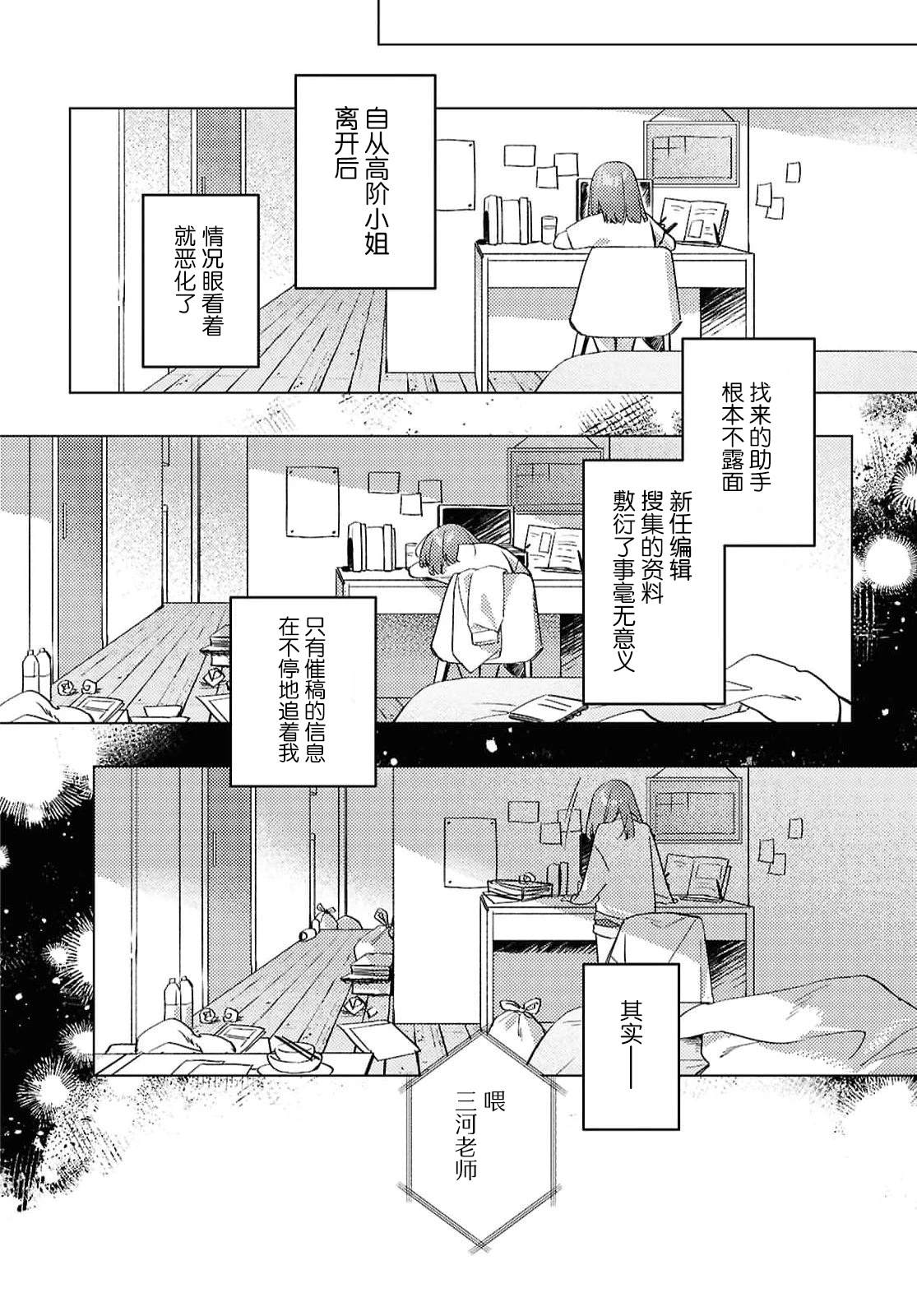 短篇45