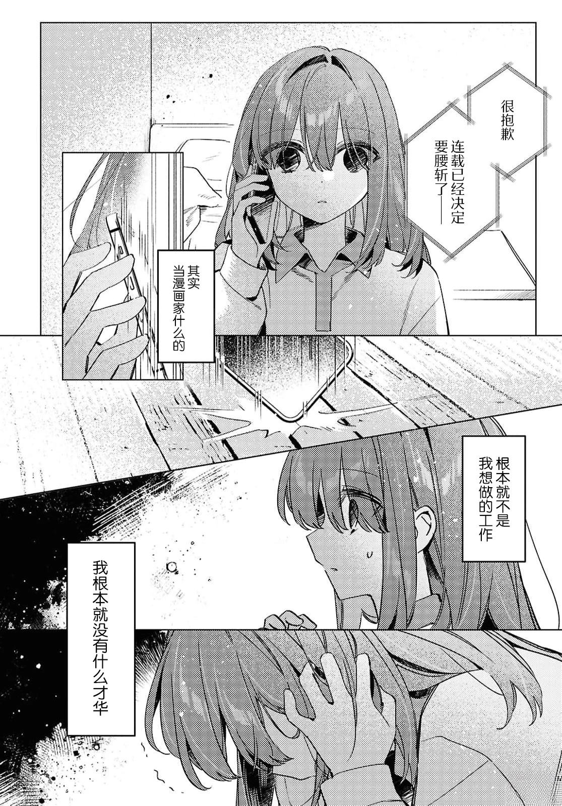 短篇46