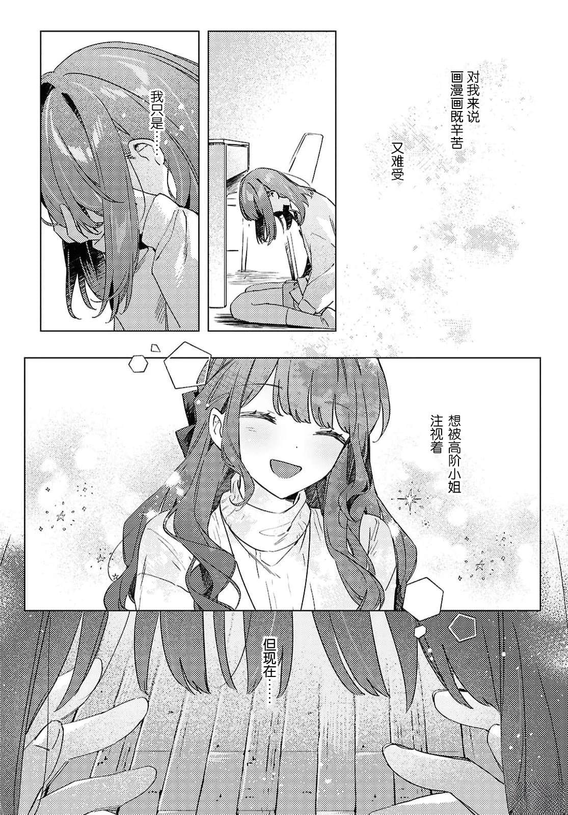 短篇47