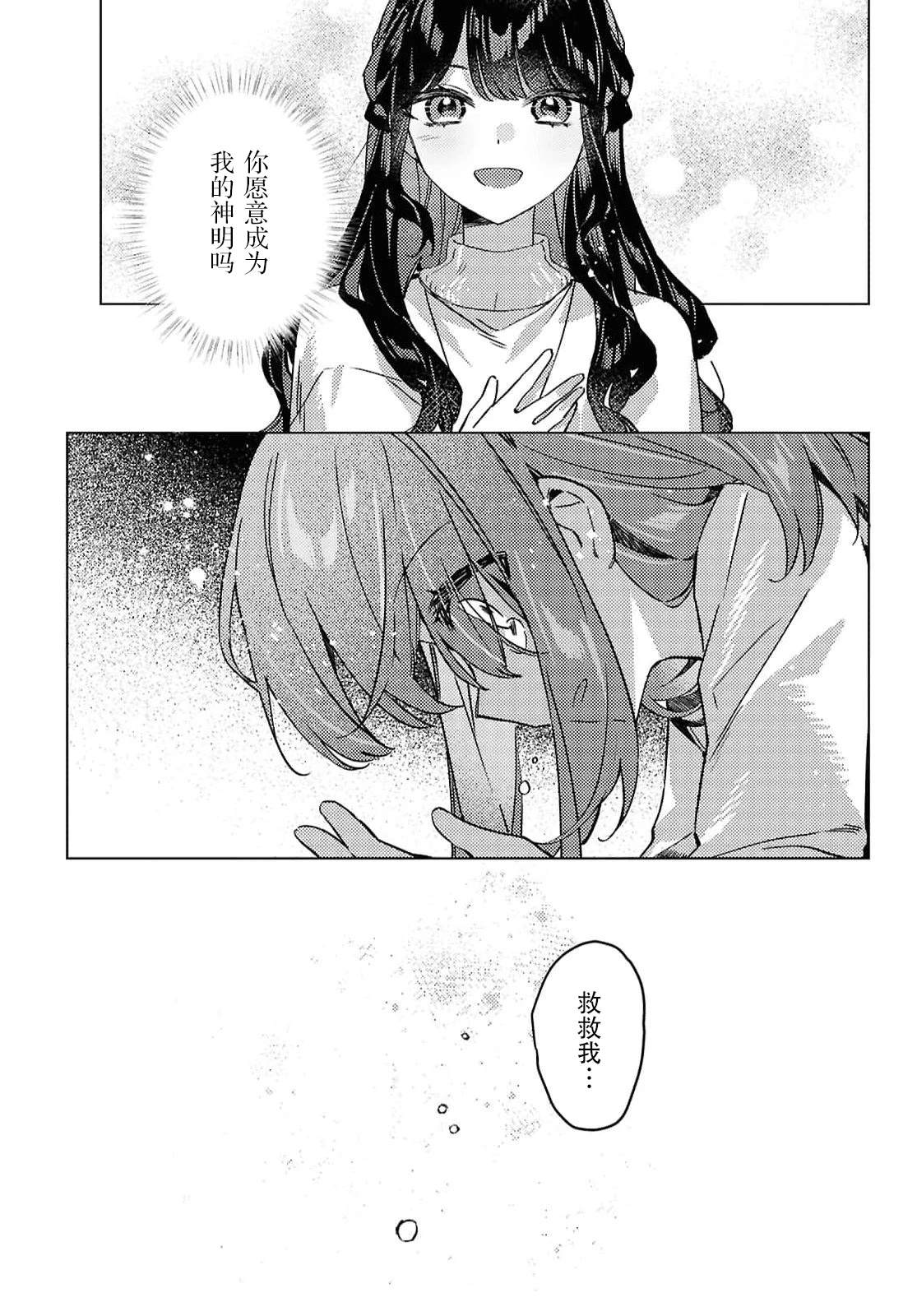 短篇48