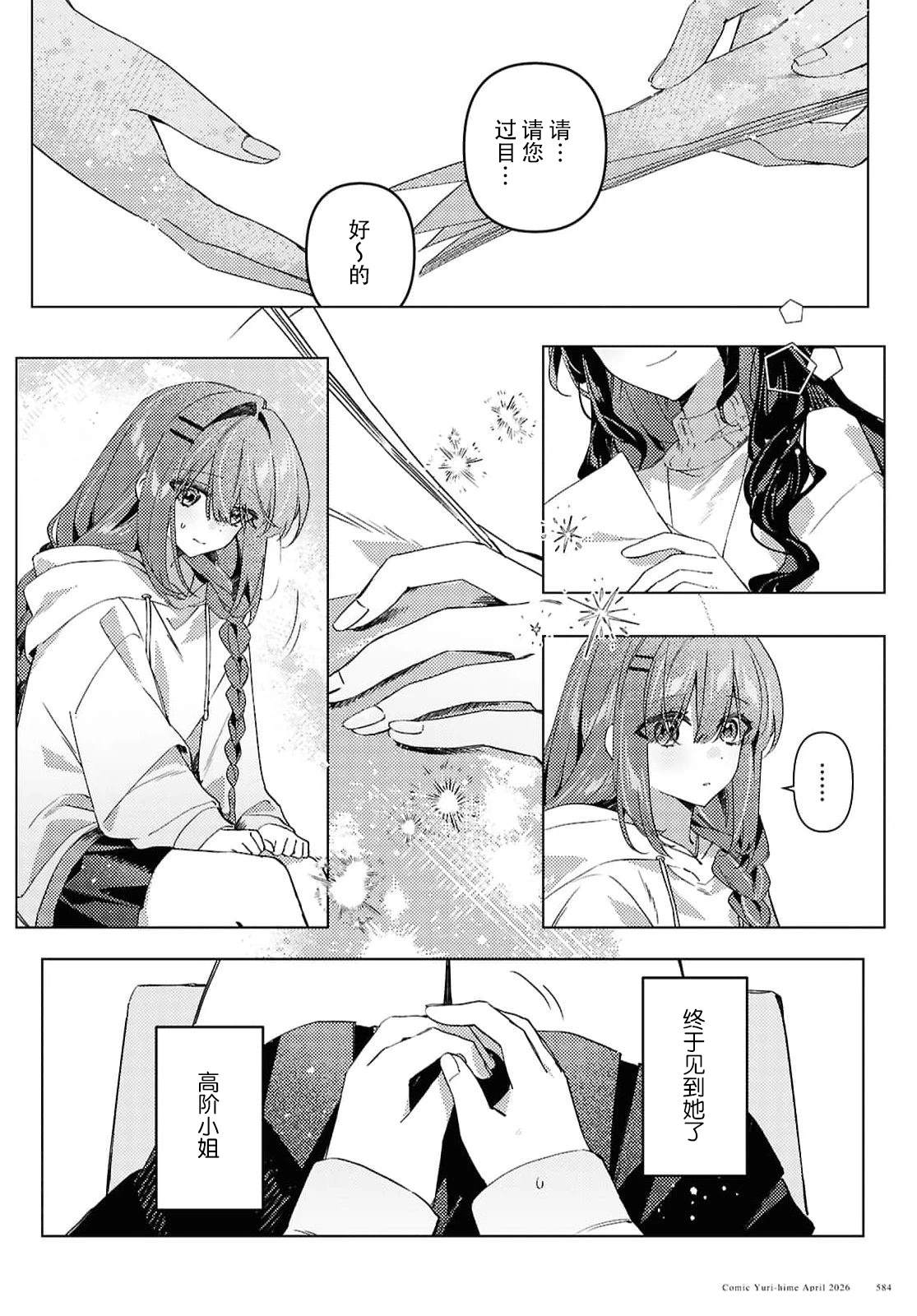 短篇5