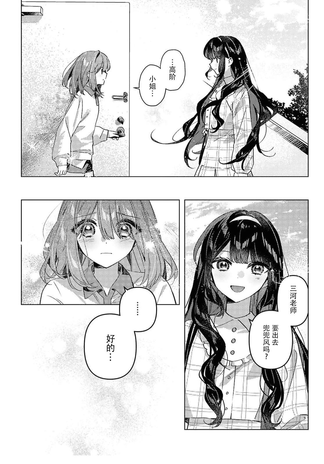短篇52