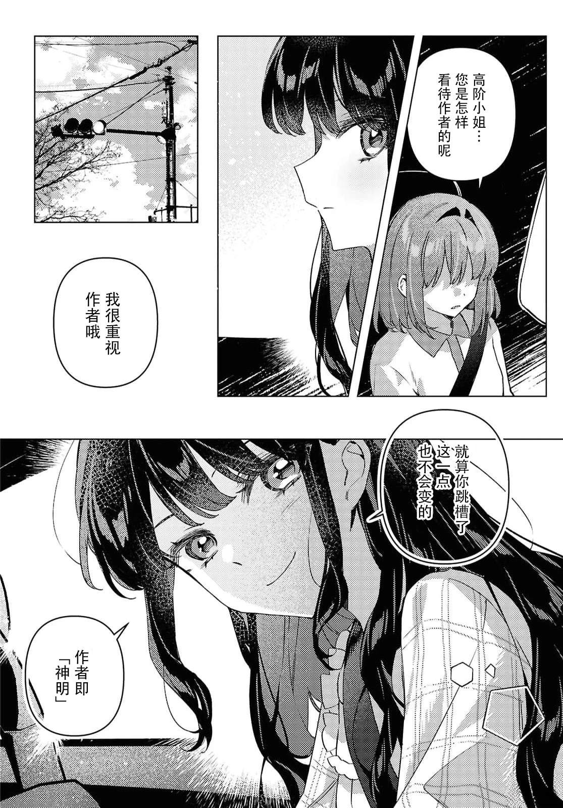 短篇55