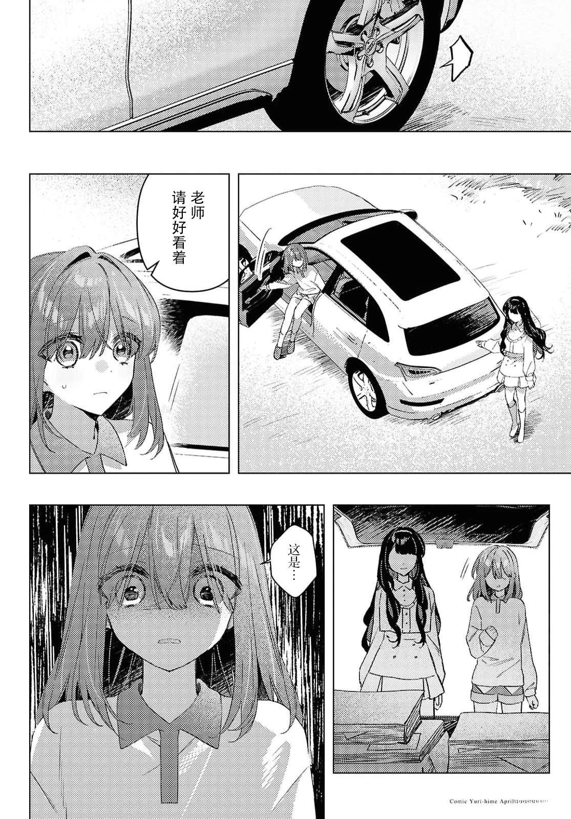短篇57