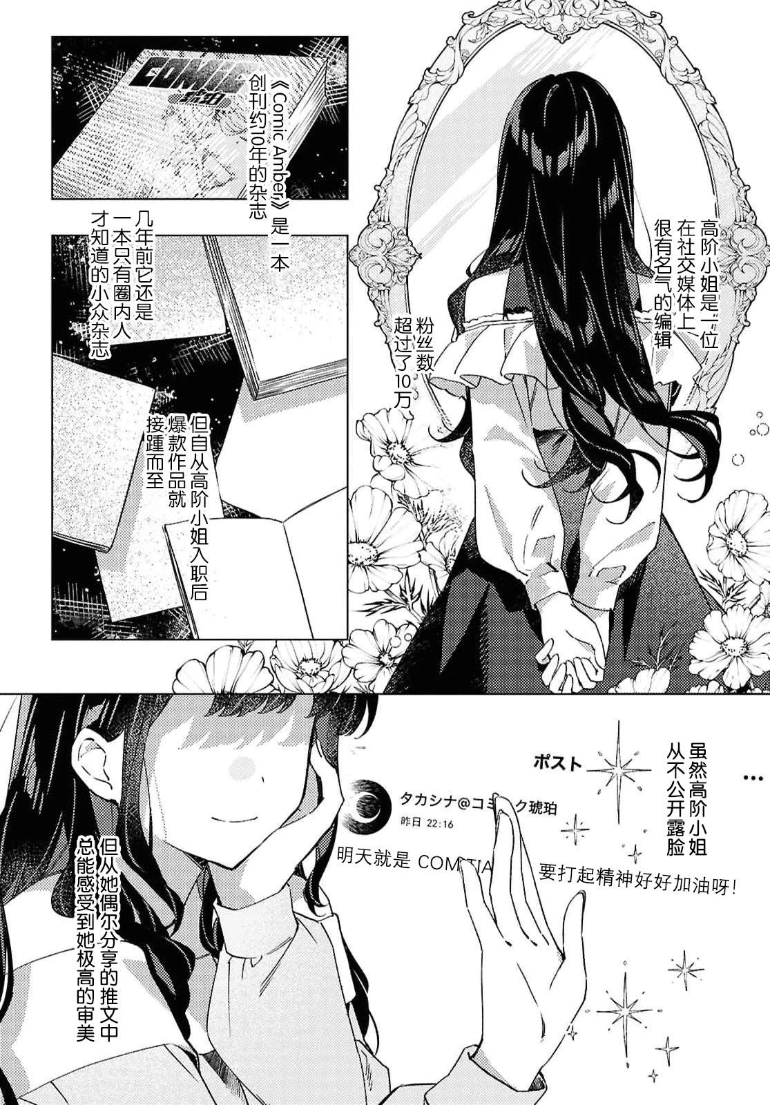 短篇6
