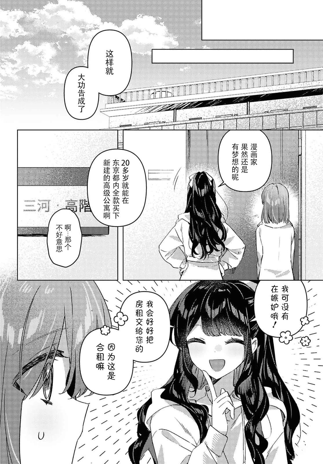短篇65