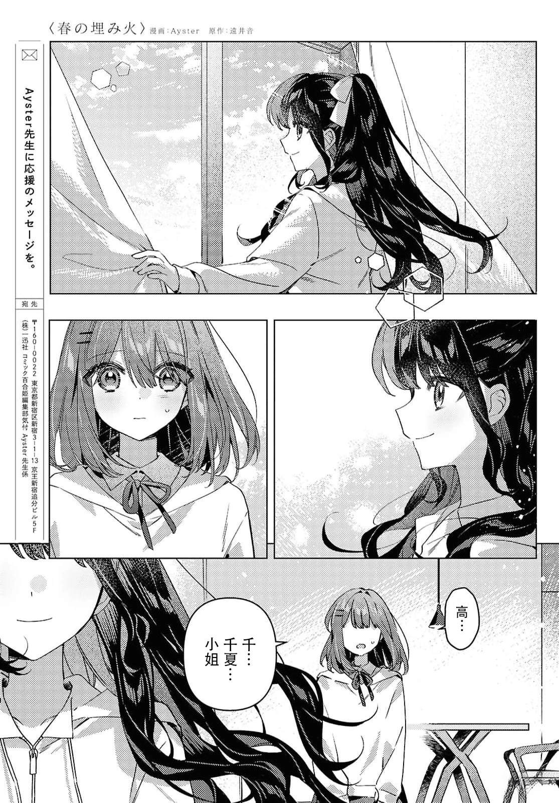 短篇66
