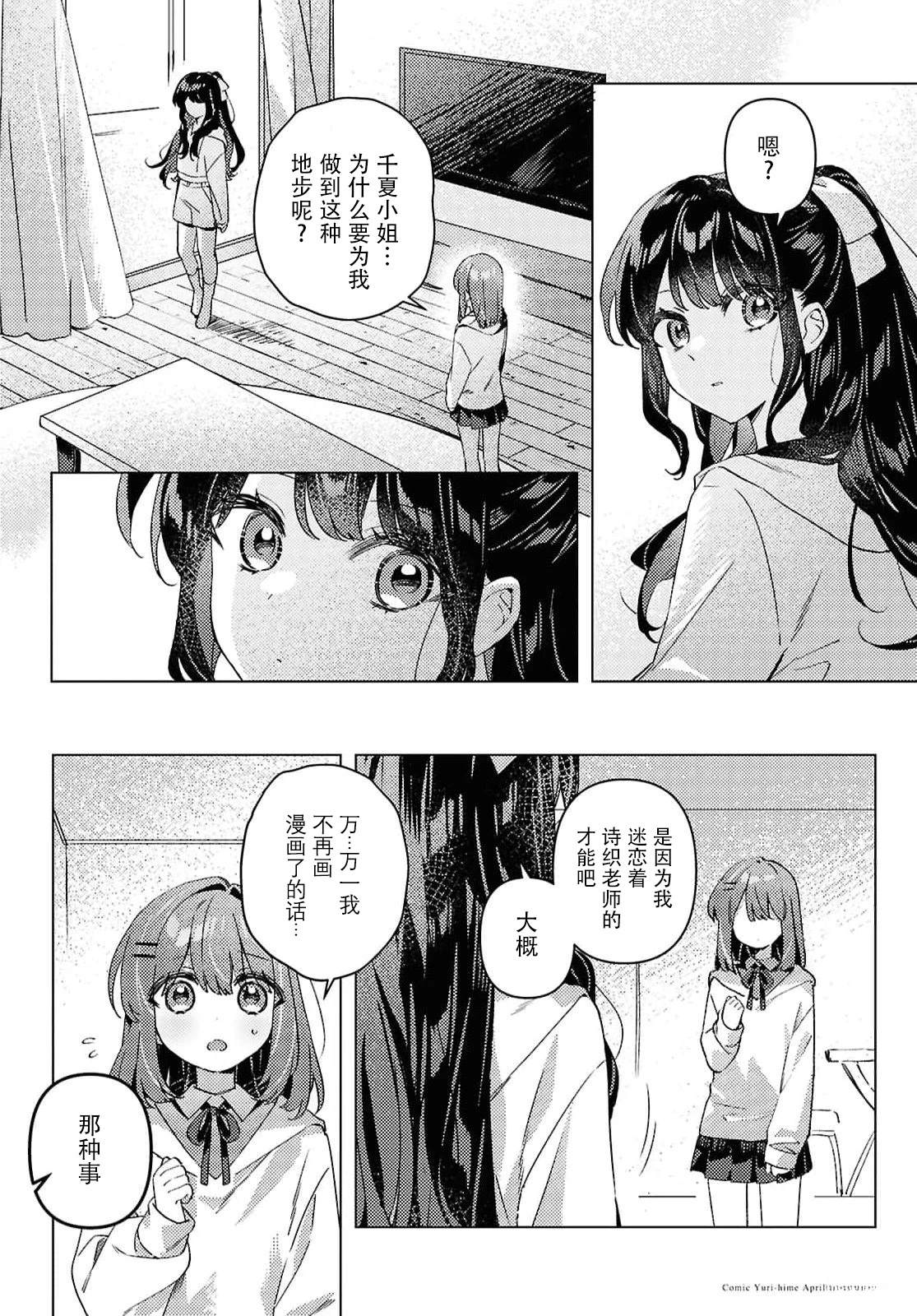 短篇67