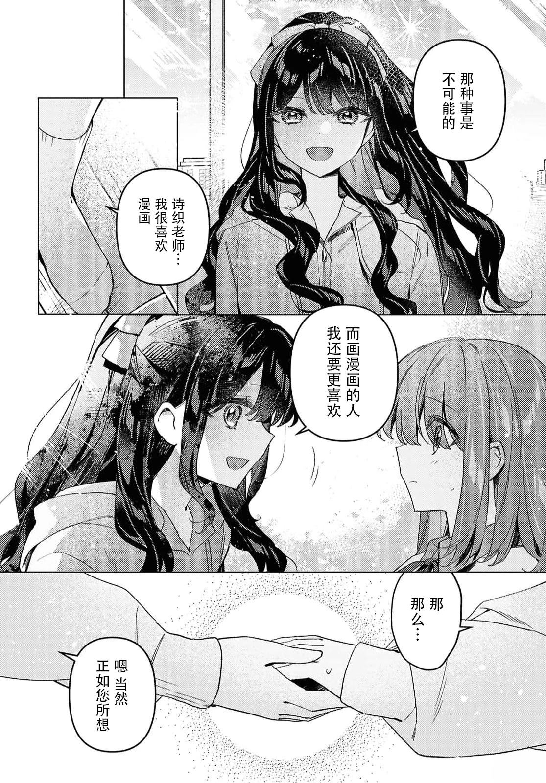 短篇68