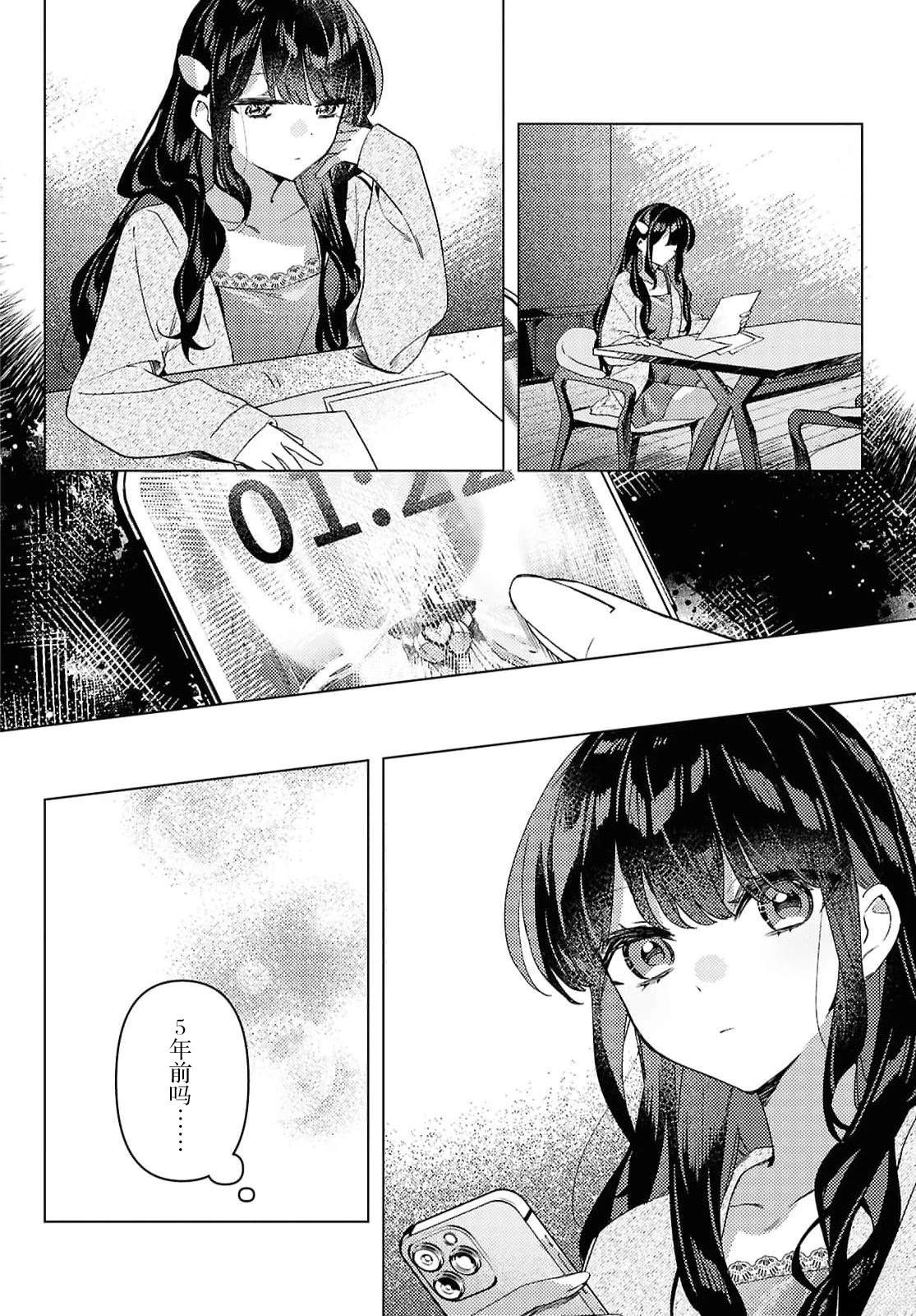 短篇71