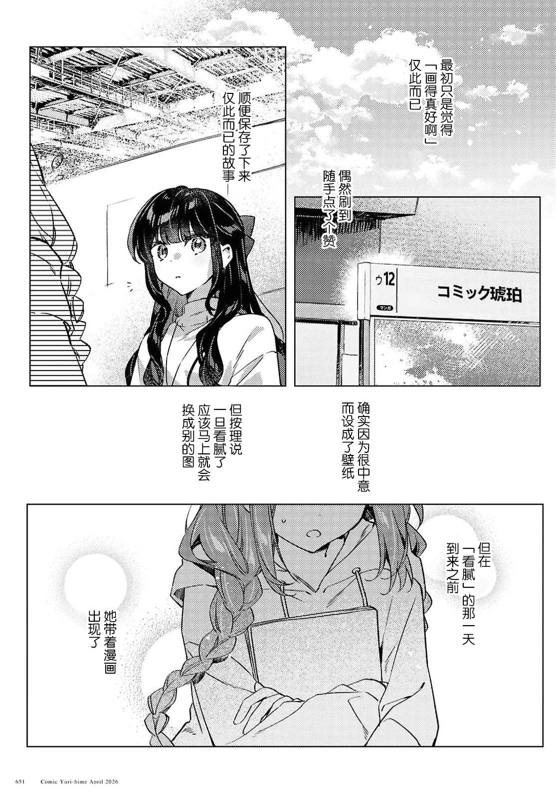 短篇72