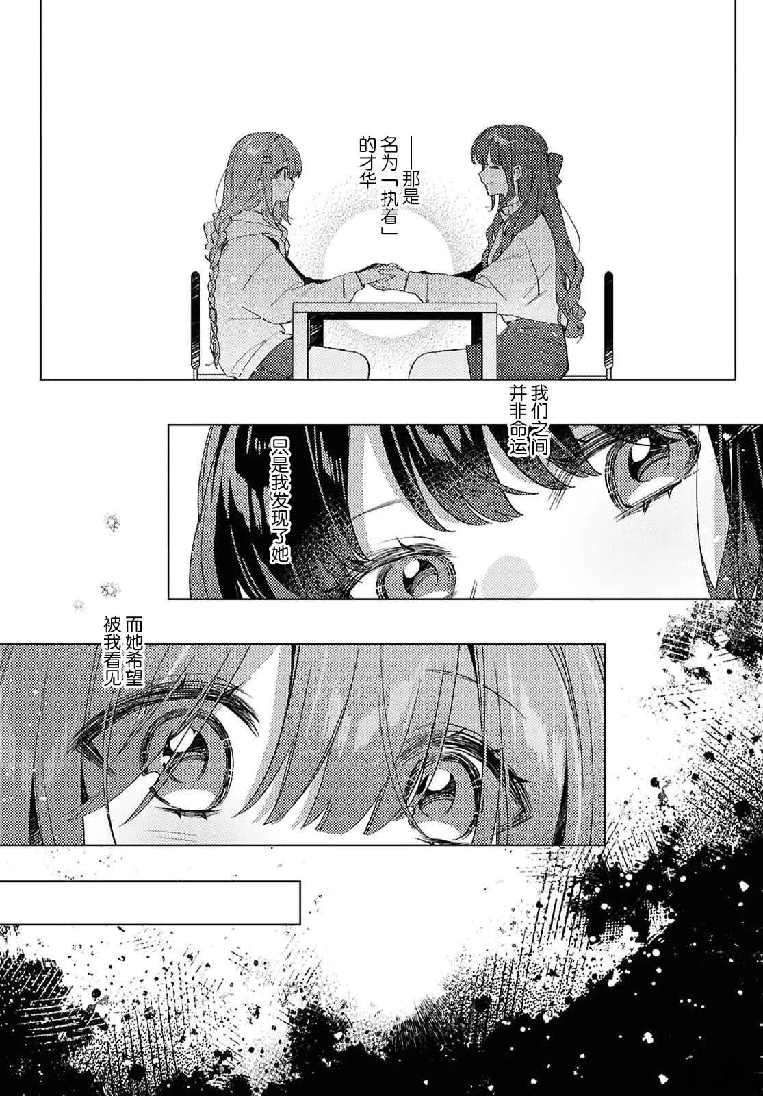 短篇74