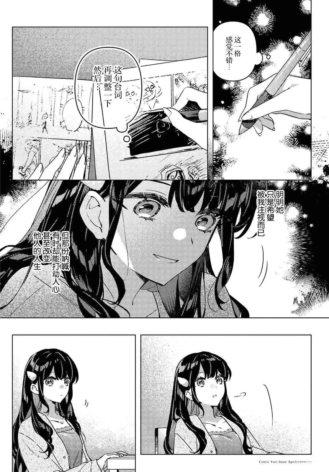 短篇75