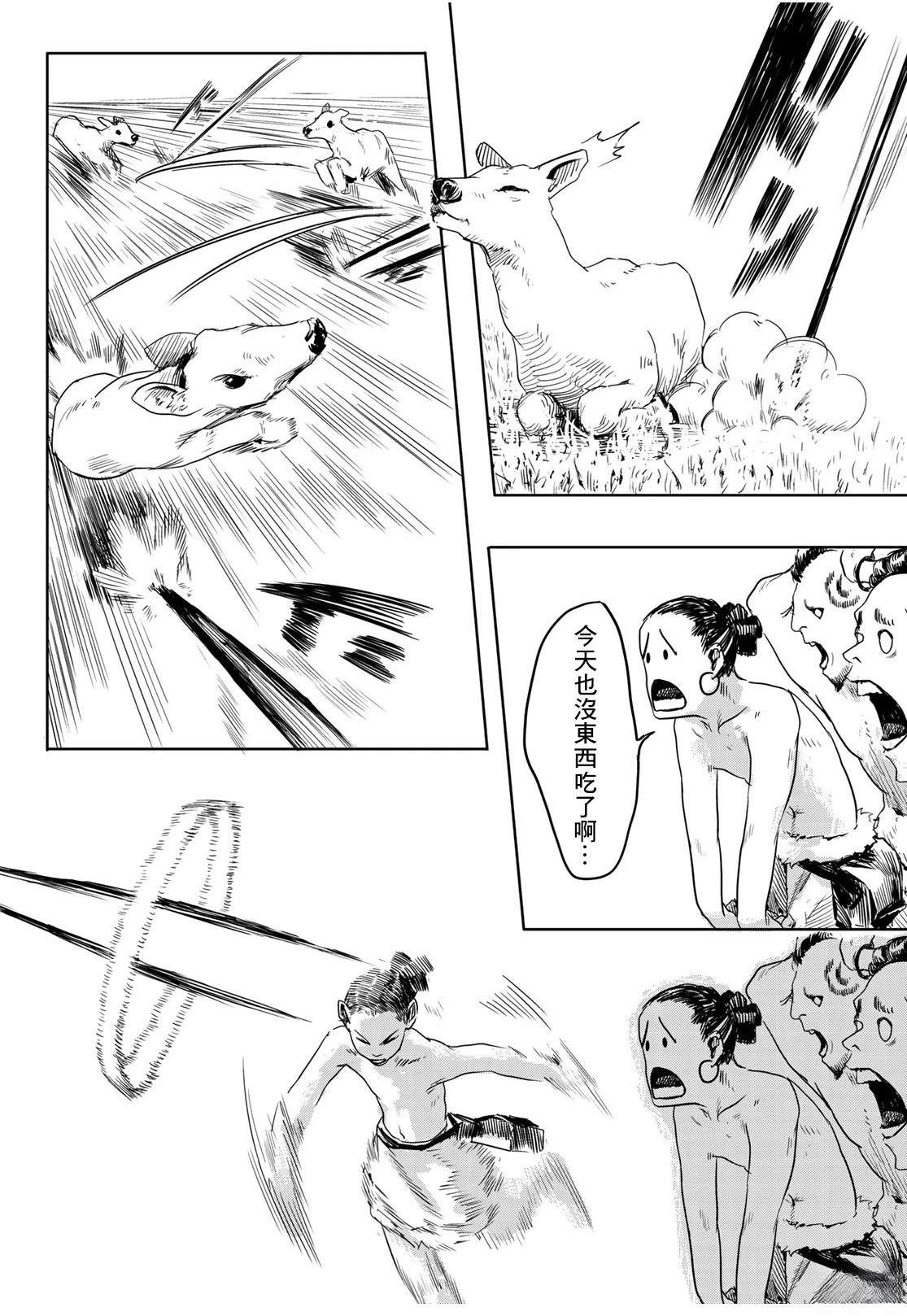 短篇1