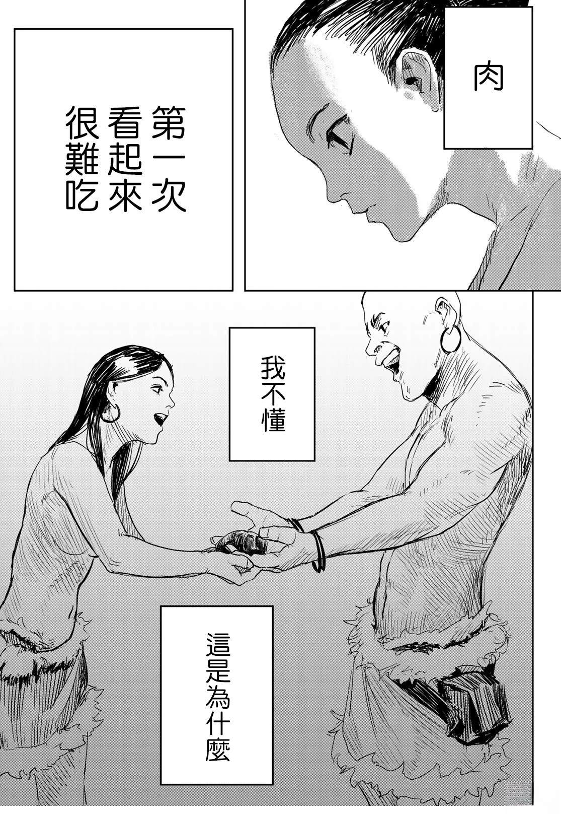 短篇10