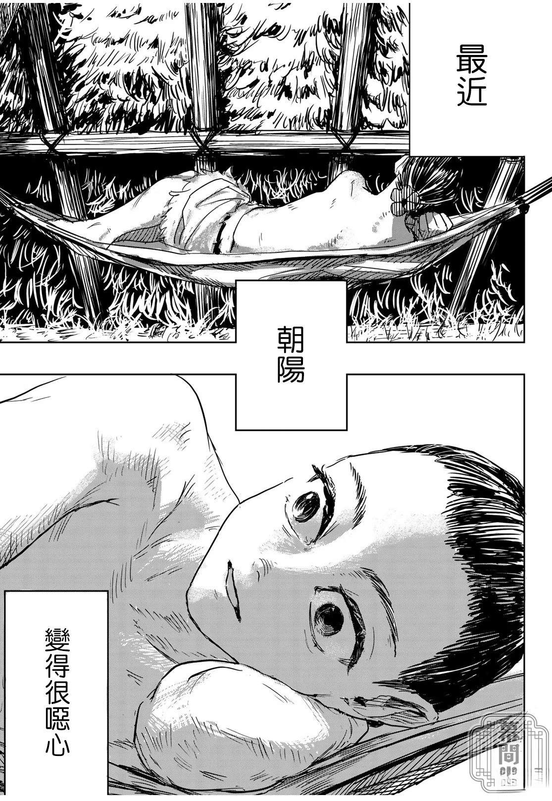 短篇12