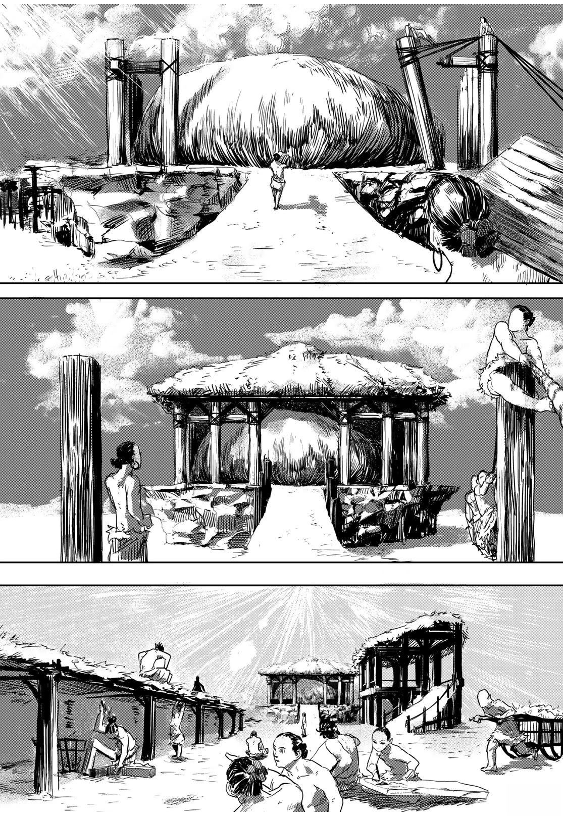 短篇13