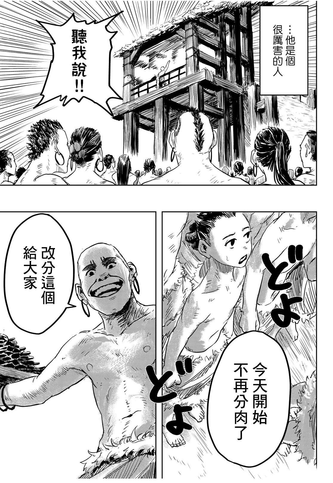 短篇16