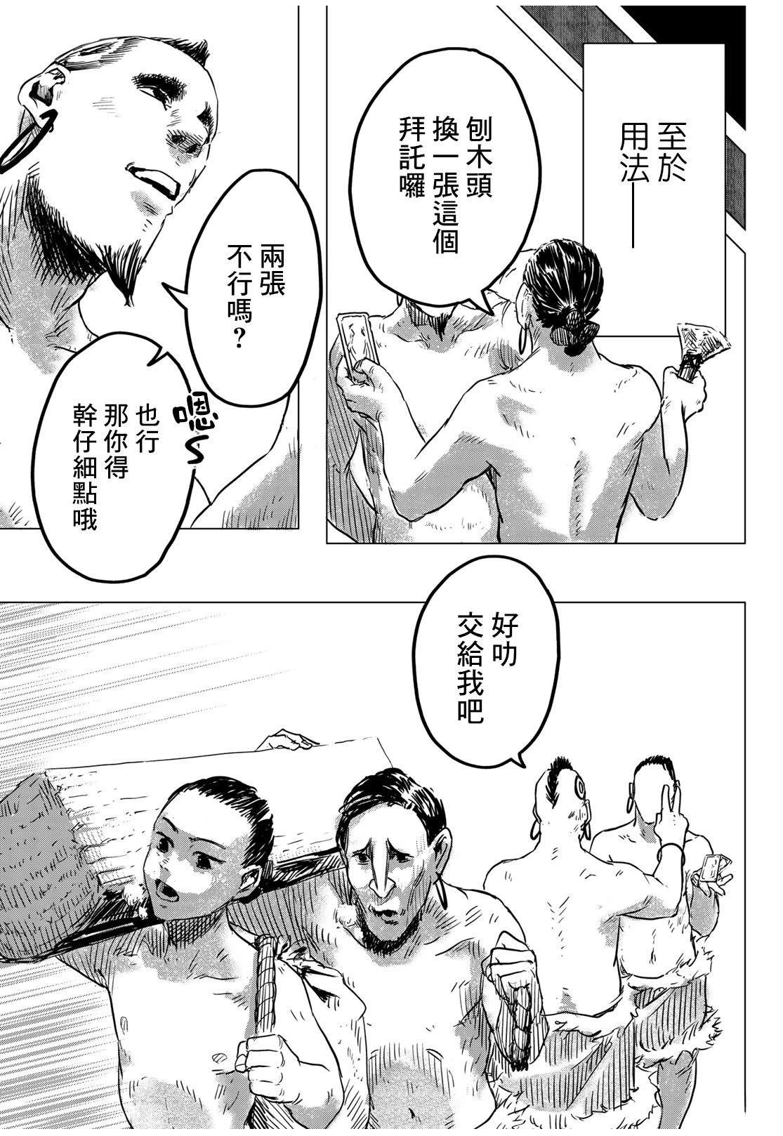 短篇18