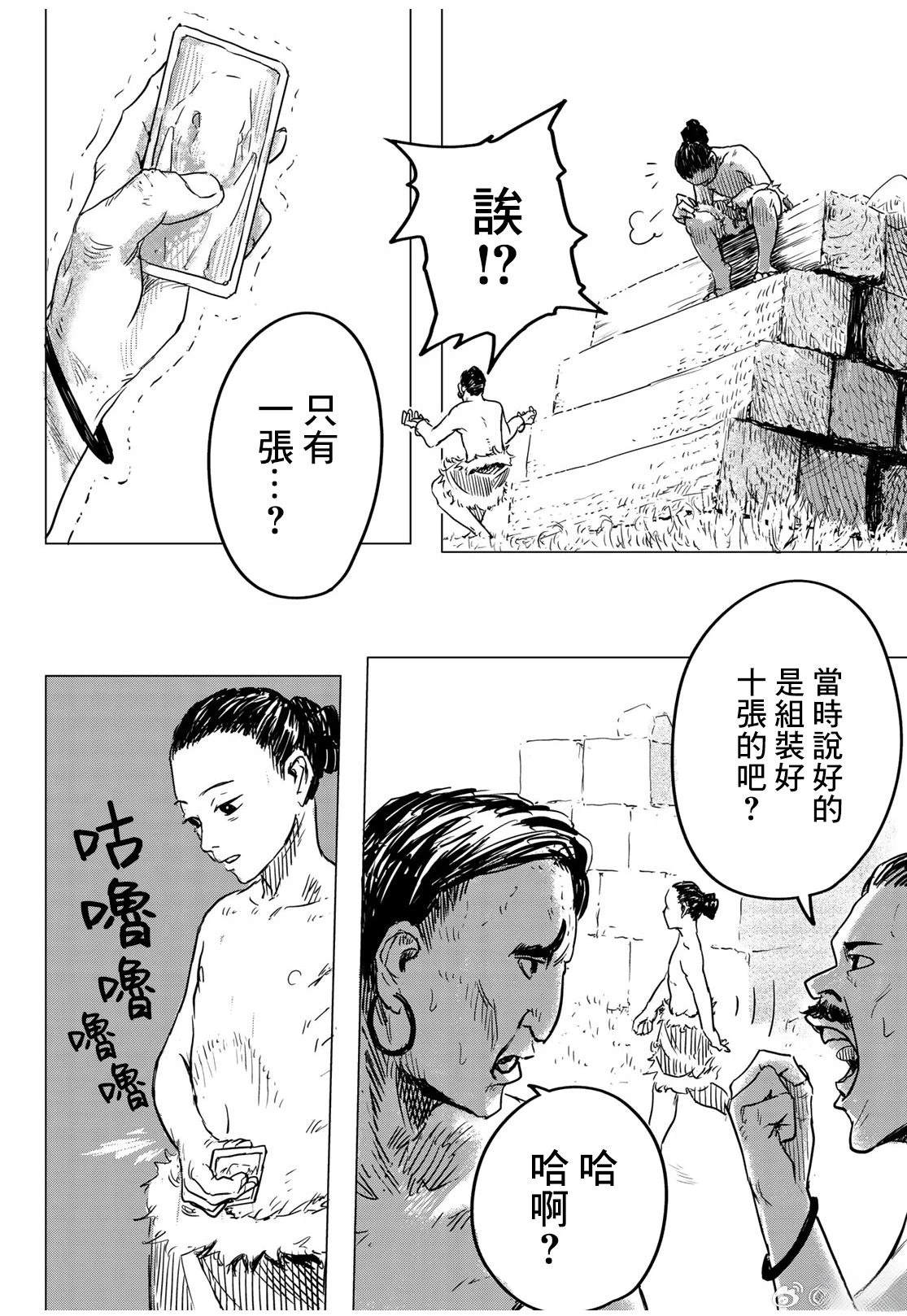 短篇19
