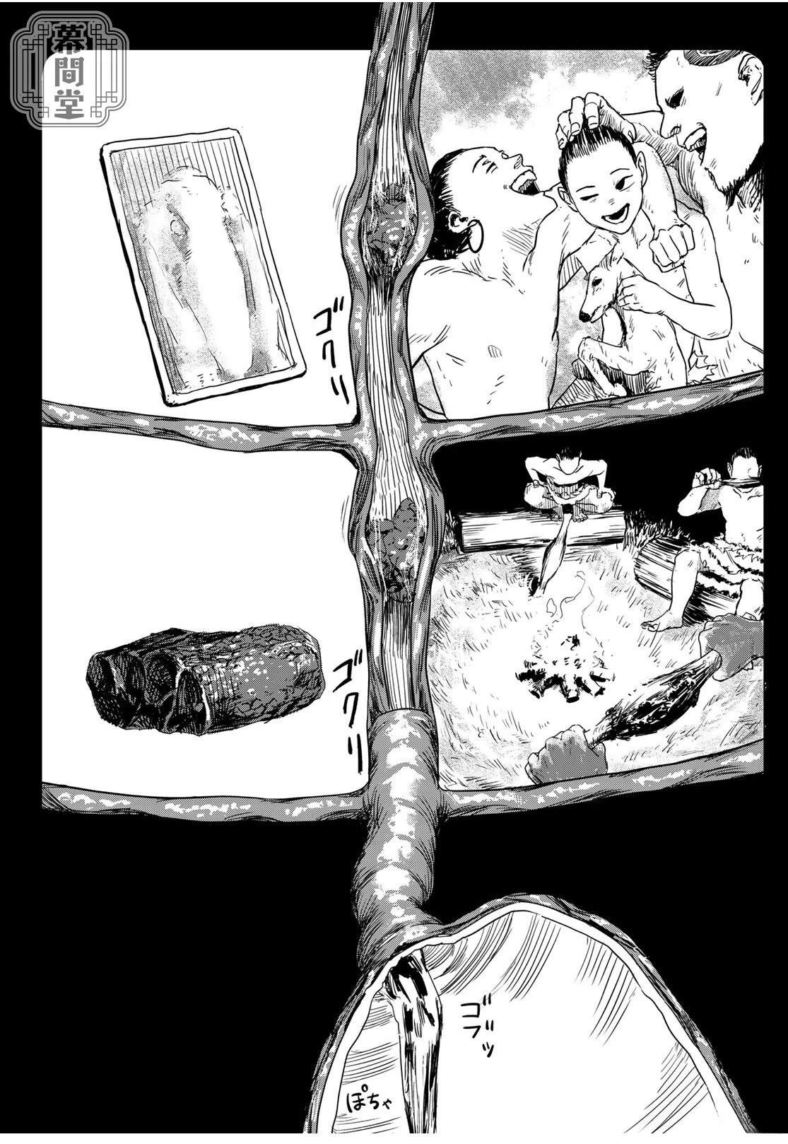 短篇21