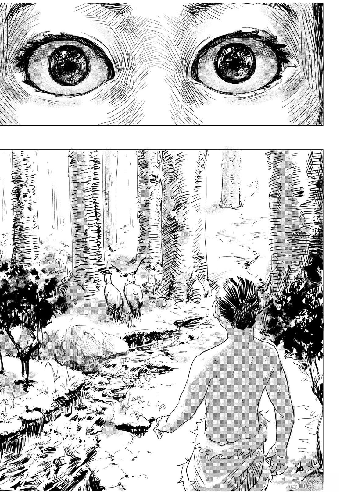 短篇24