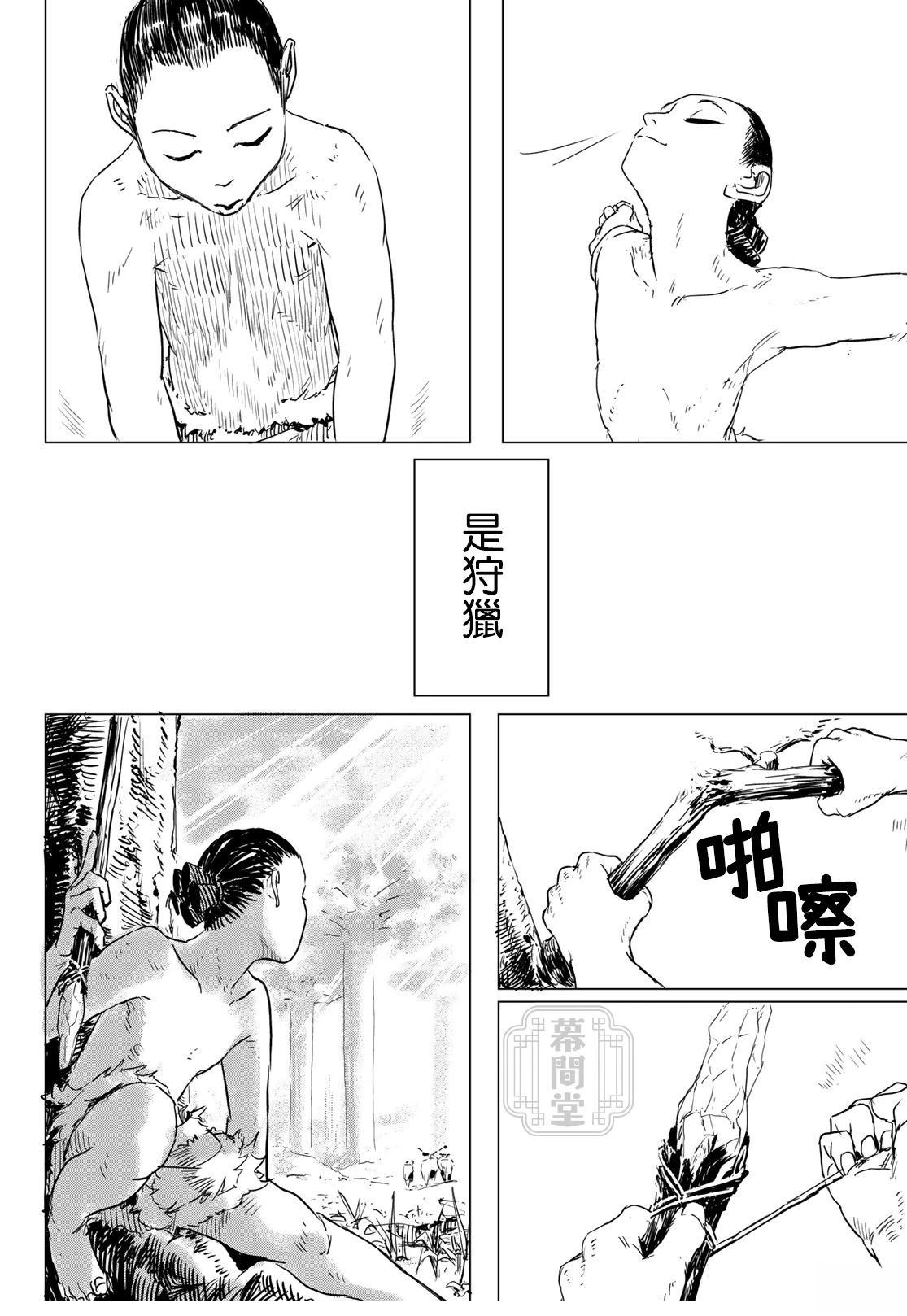 短篇25