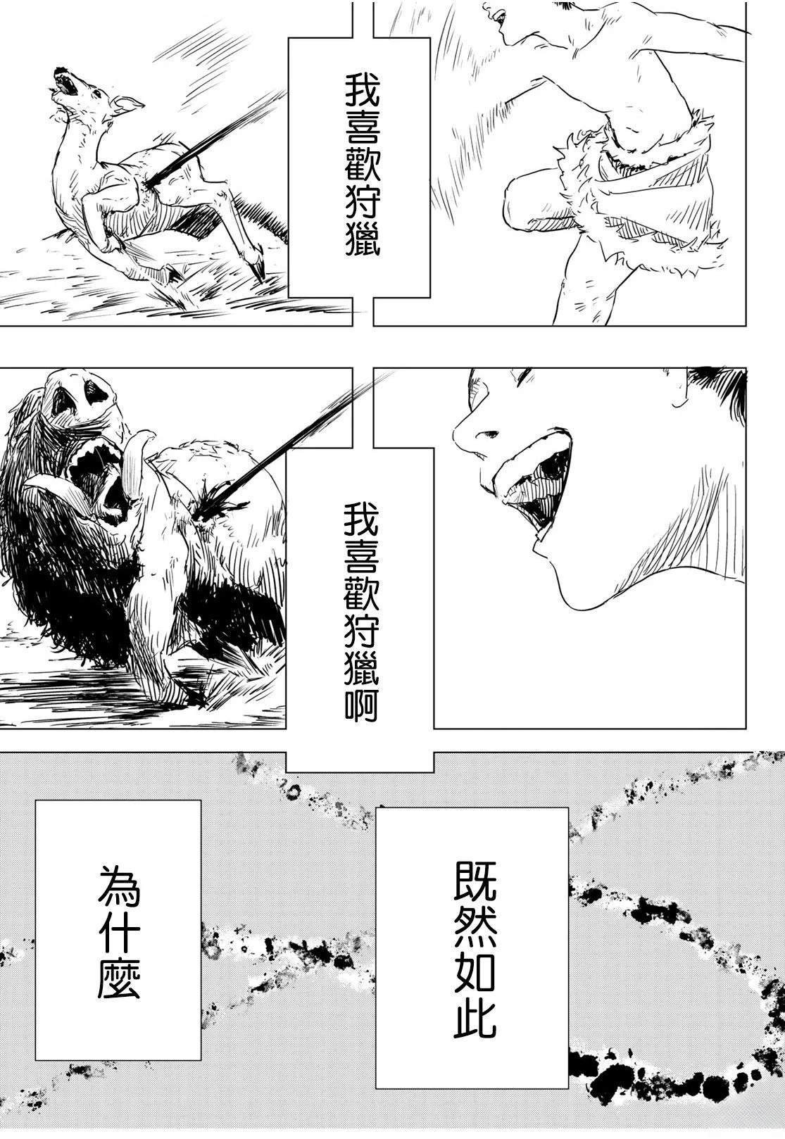 短篇26