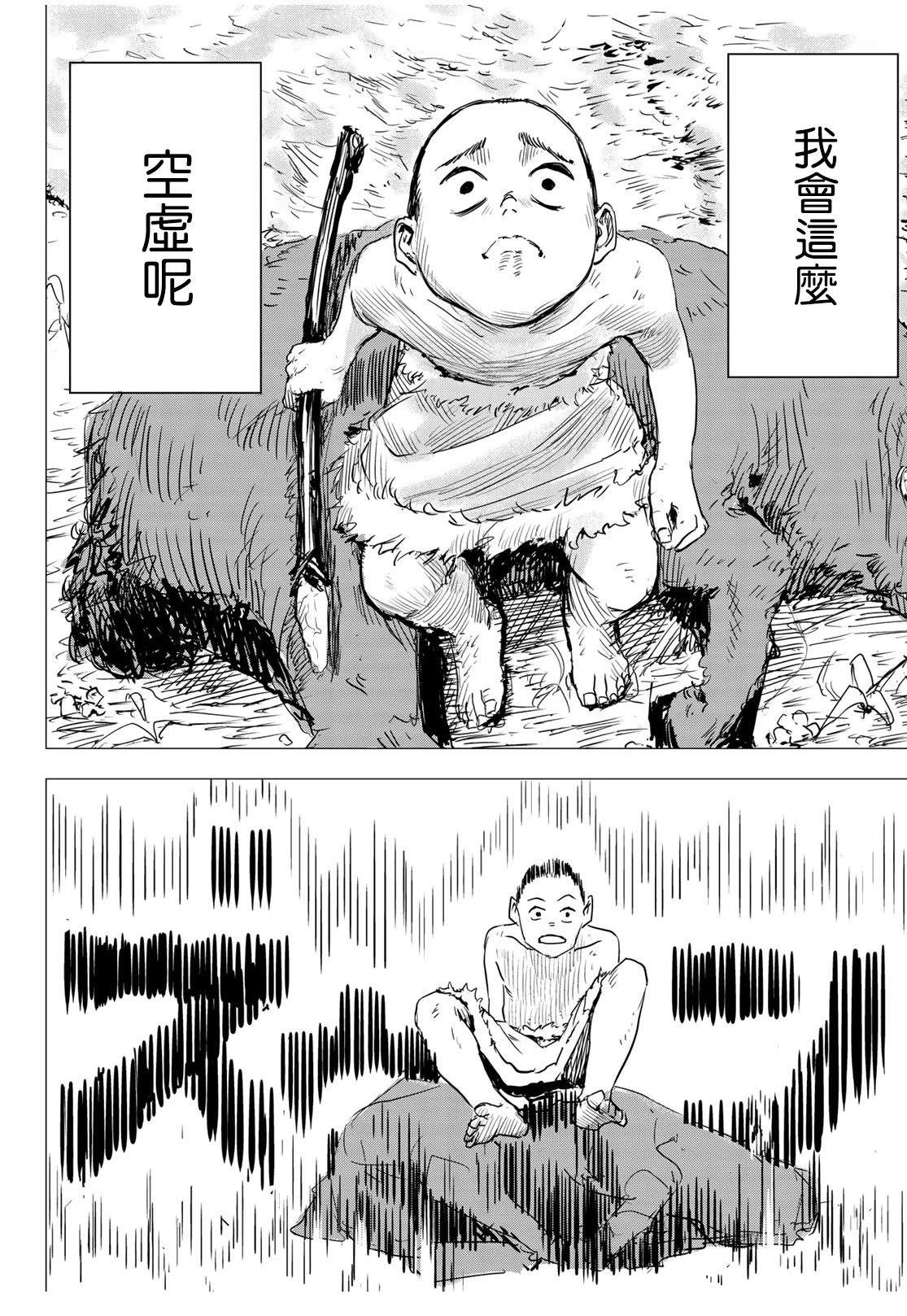 短篇27