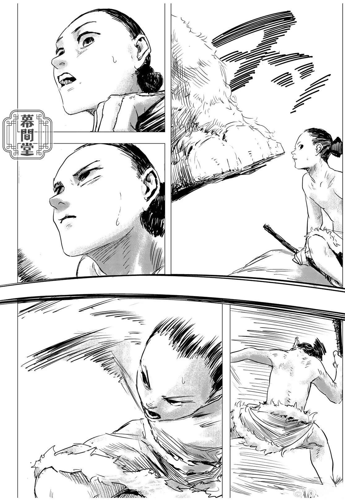 短篇29