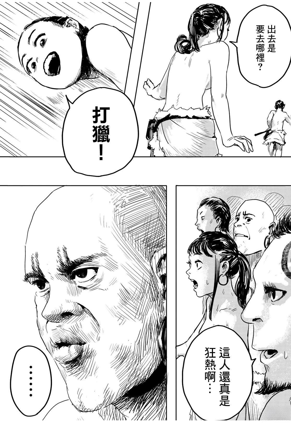 短篇3