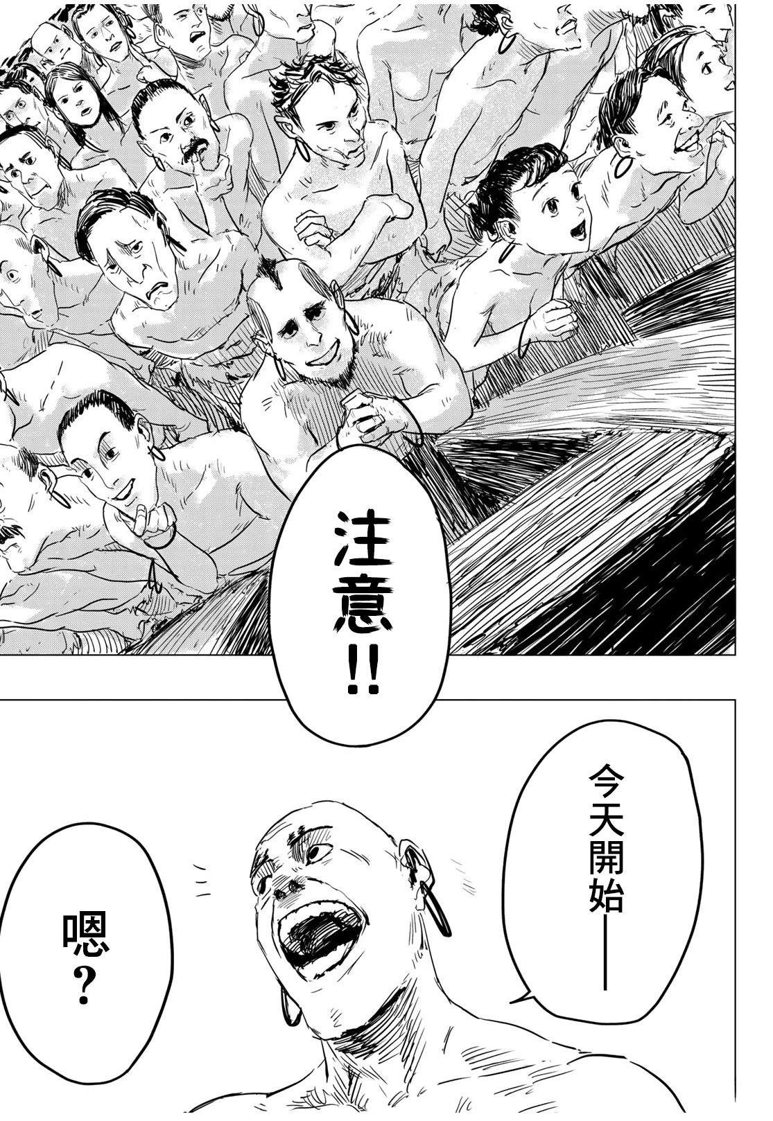 短篇32