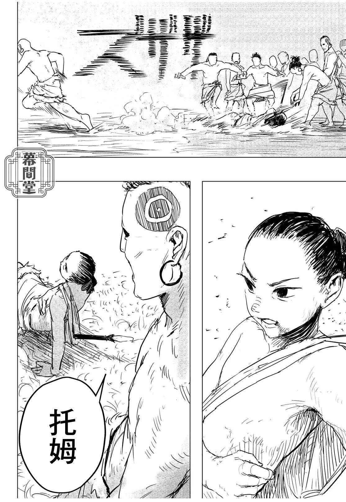 短篇37