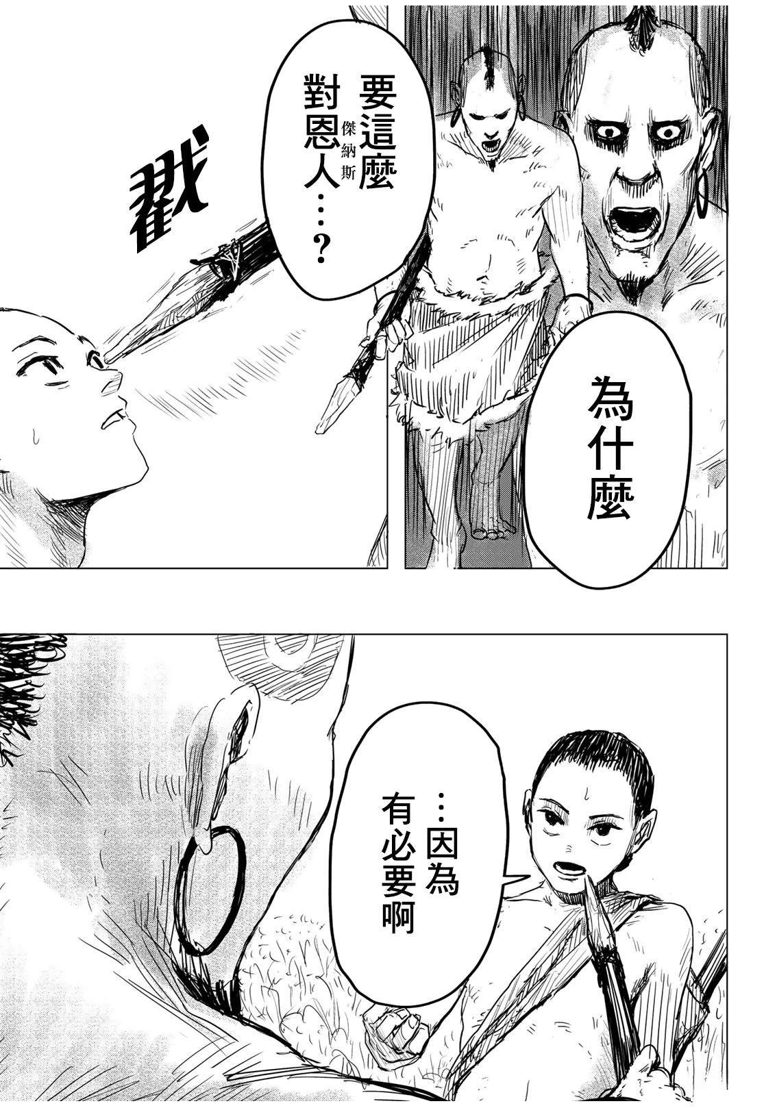 短篇38