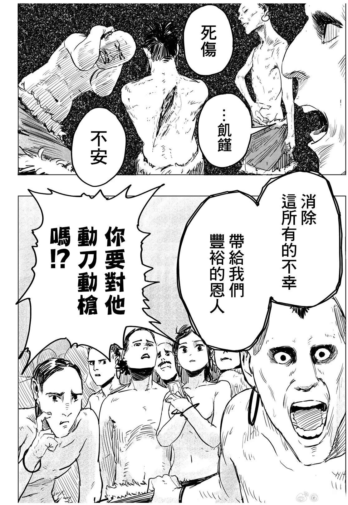 短篇39