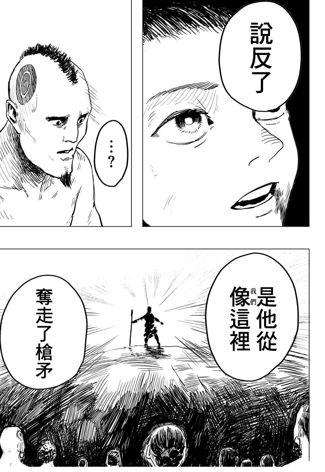 短篇40