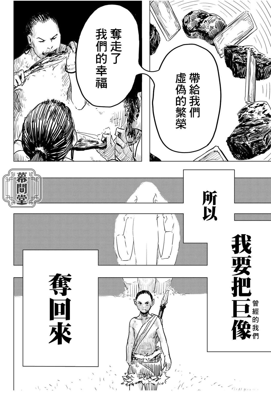 短篇41