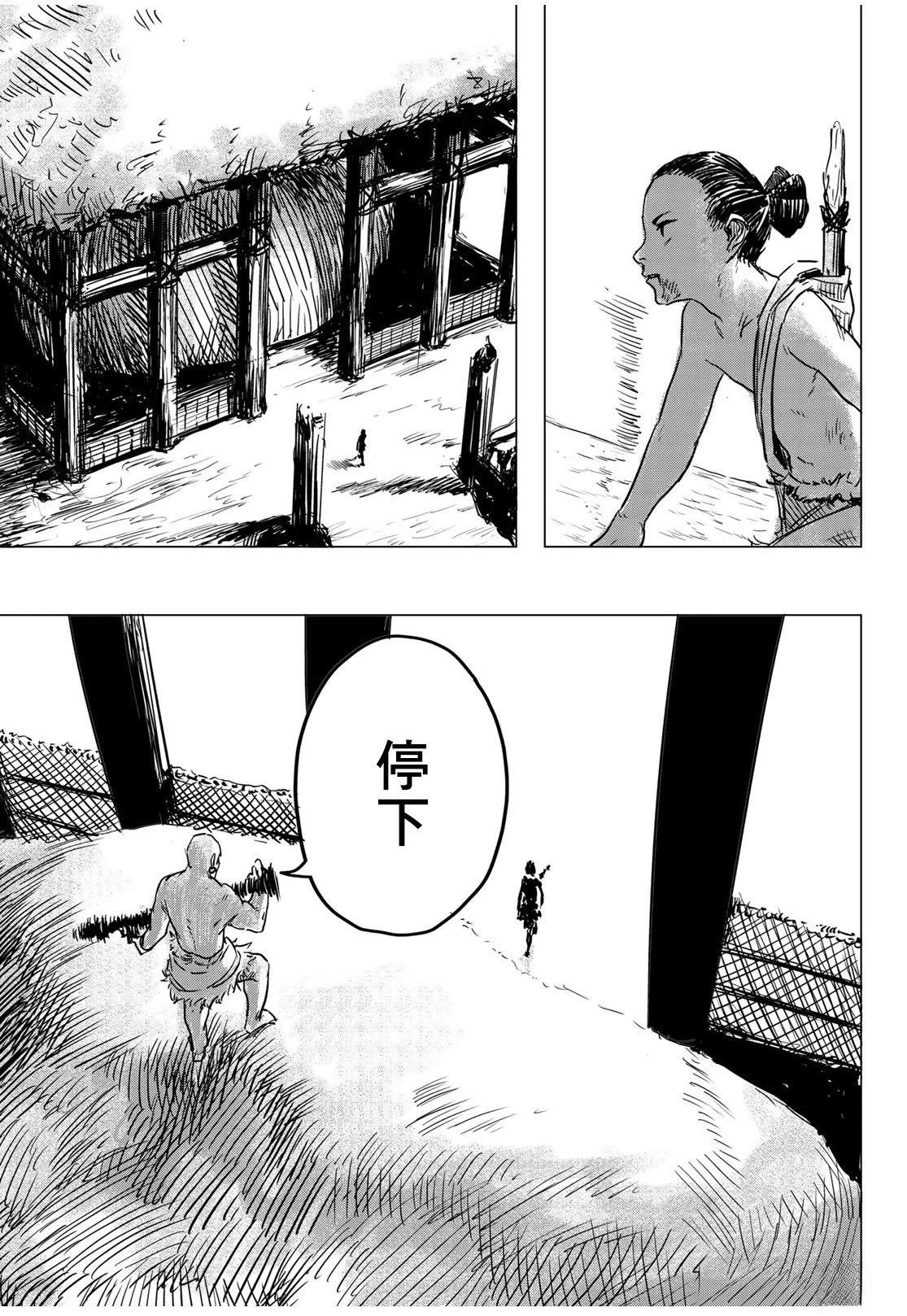 短篇42