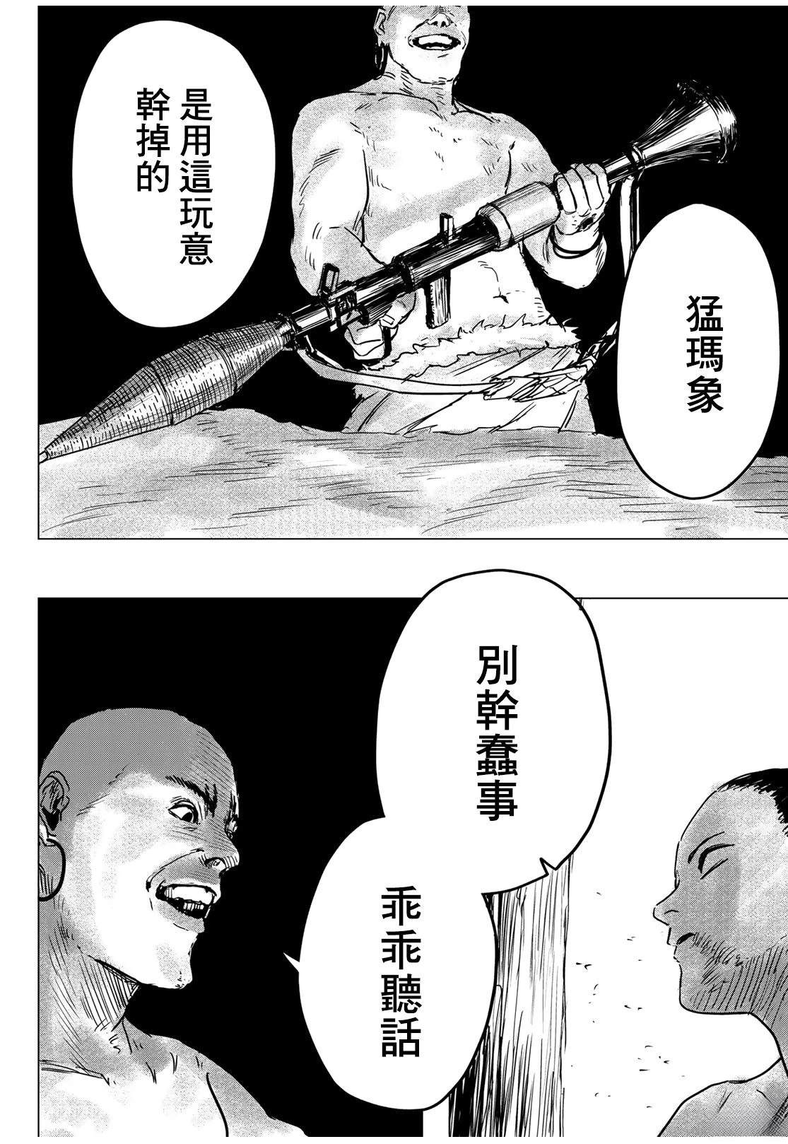 短篇43