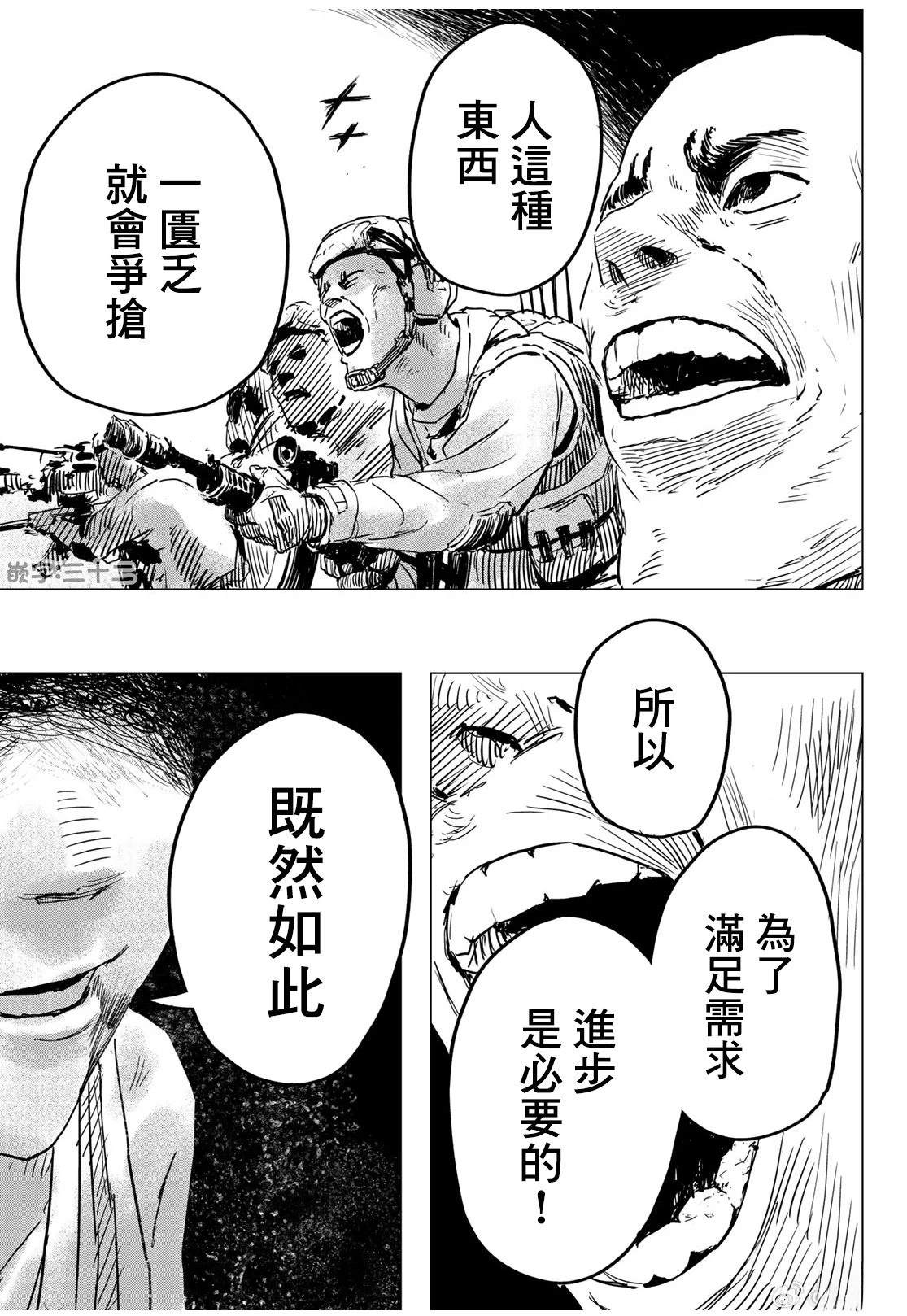 短篇44