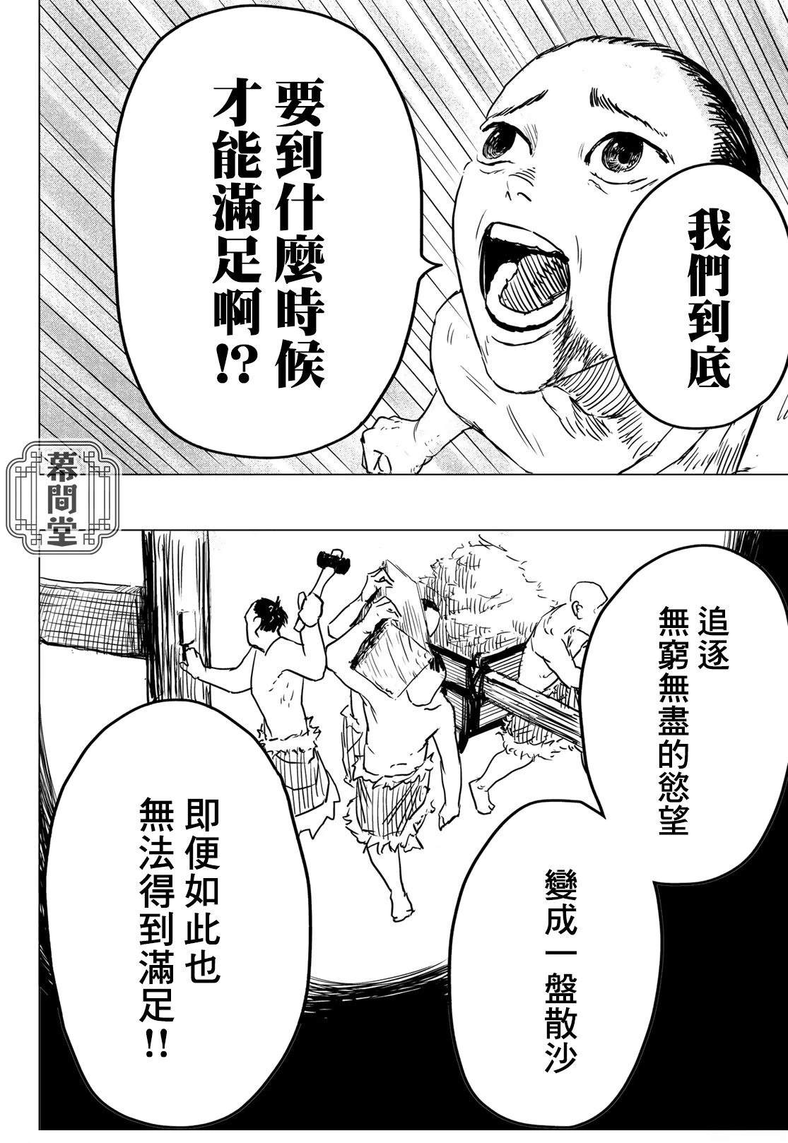 短篇45