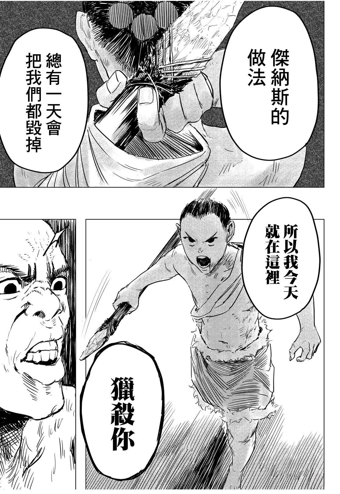 短篇46