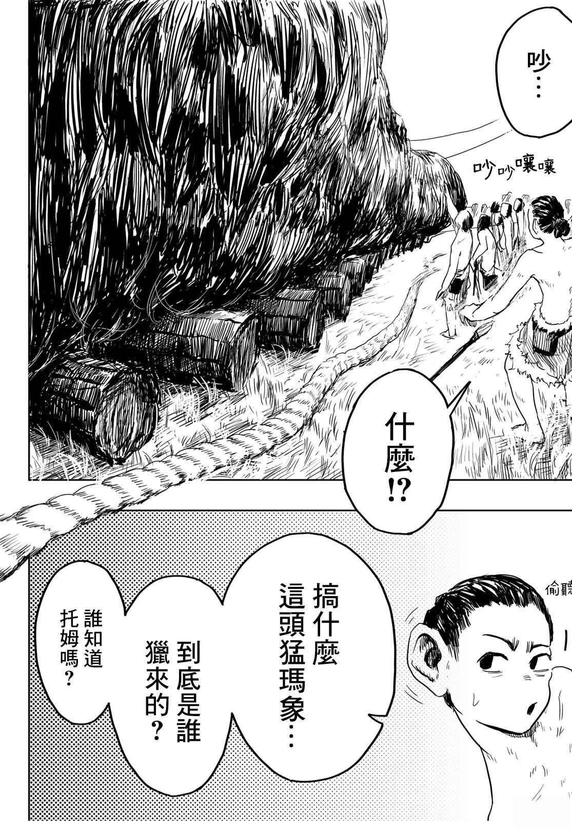 短篇5