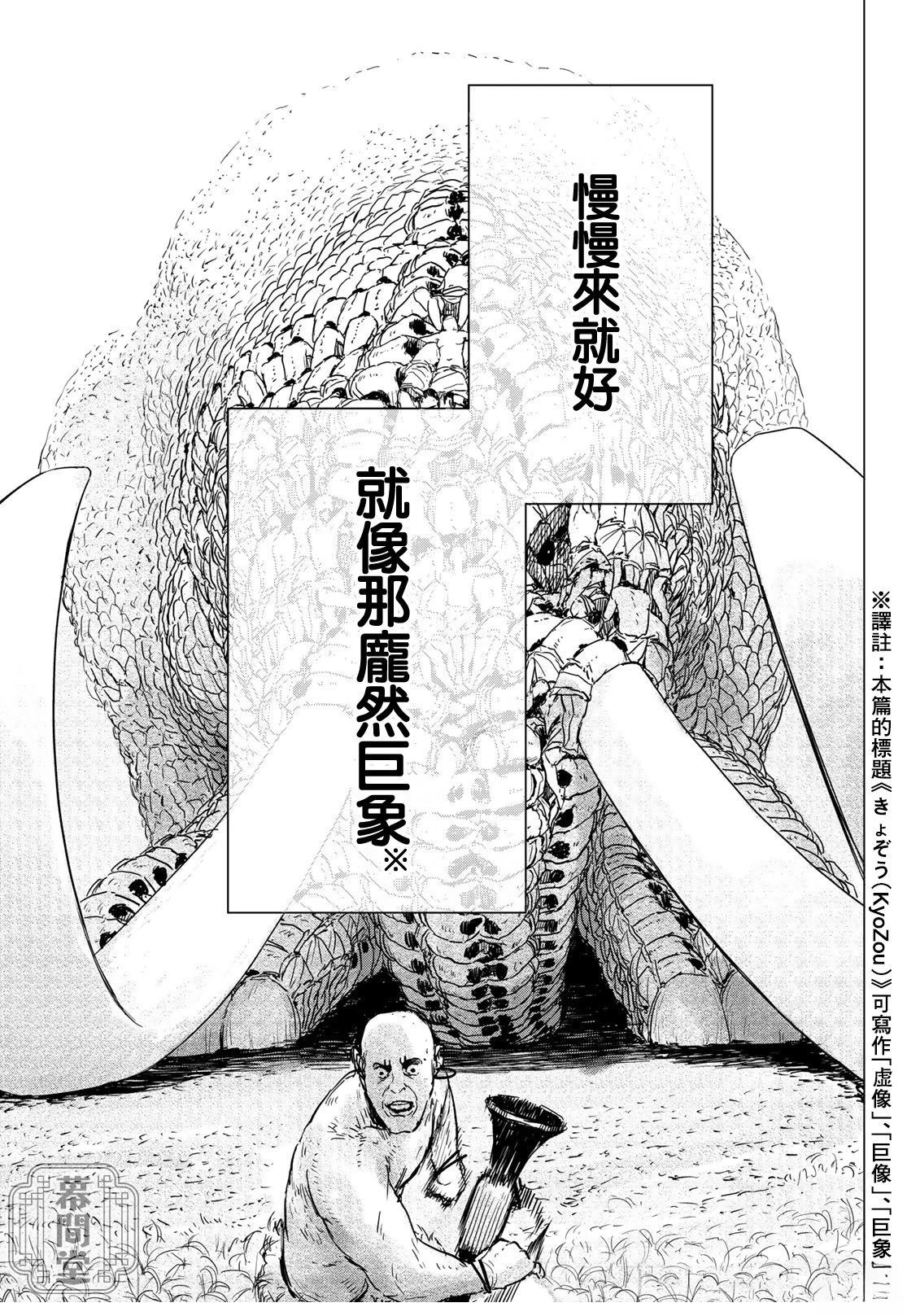 短篇50