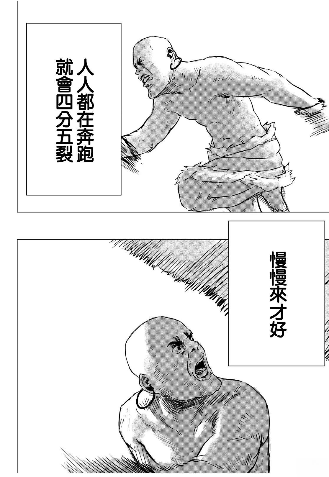 短篇51