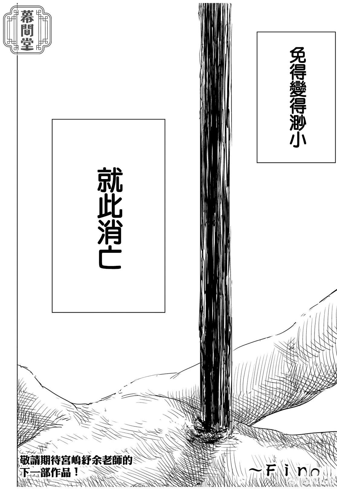 短篇53